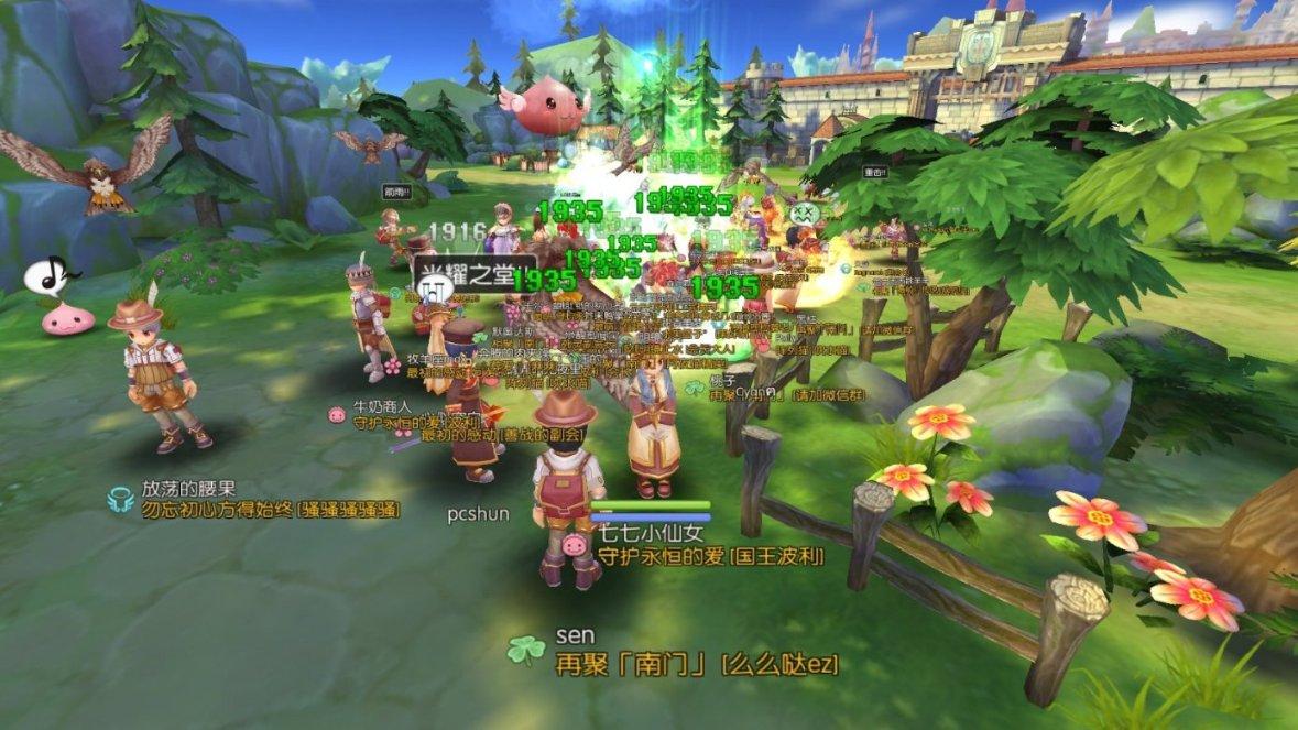 星际穿梭
